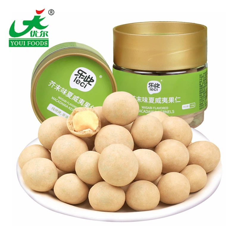 Coated Roasted Wasabi Flavors Macadamia Nuts